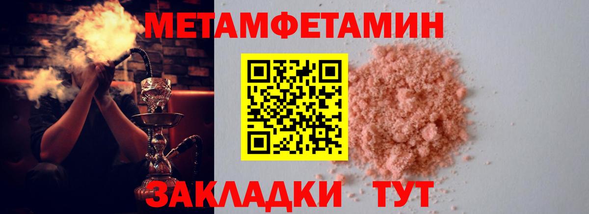 Меф МЯУ МЯУ кристаллы  Рубцовск  COCAIN  ТГК  Кодеин  Гашиш  Вход с VPN  Амфетамин  