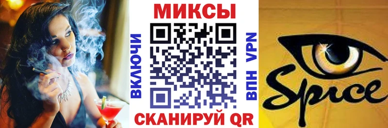Бутират 99% купить наркотик Рубцовск