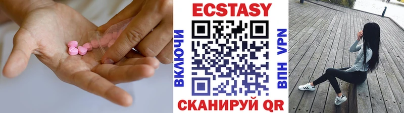 ЭКСТАЗИ бентли  Рубцовск 