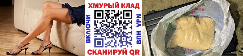 Героин Heroin  Рубцовск 
