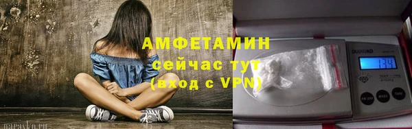 меф VHQ Алексин