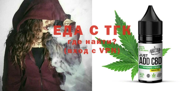 ПСИЛОЦИБИНОВЫЕ ГРИБЫ Абдулино