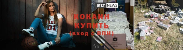кристаллы Абаза