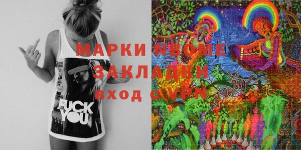 кристаллы Абаза