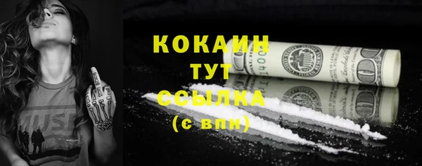 кристаллы Абаза