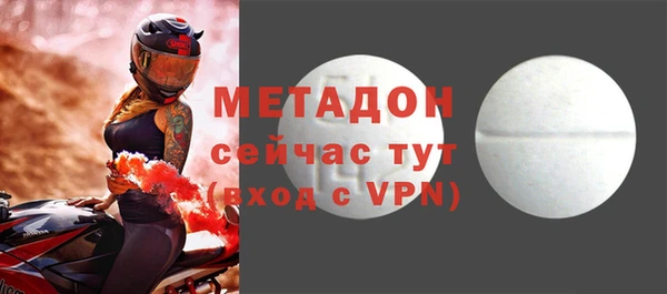 амфетамин Абинск