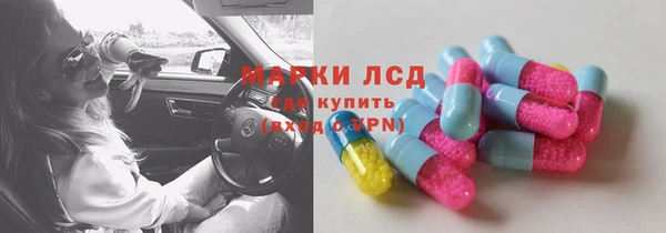 амфетамин Абинск