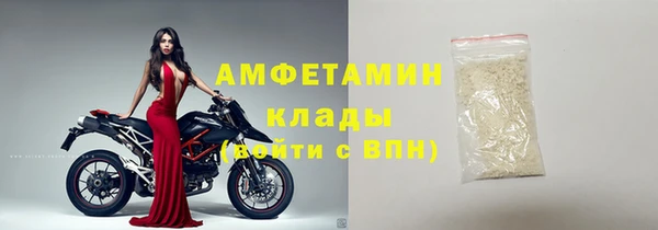 амфетамин Абинск