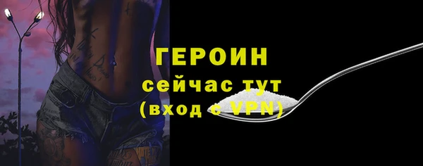 mdma Нефтегорск