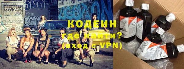 ПСИЛОЦИБИНОВЫЕ ГРИБЫ Абдулино