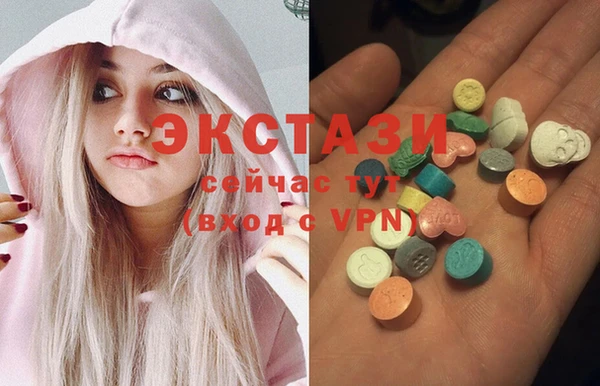 ПСИЛОЦИБИНОВЫЕ ГРИБЫ Абдулино