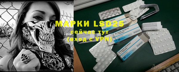 ПСИЛОЦИБИНОВЫЕ ГРИБЫ Абдулино