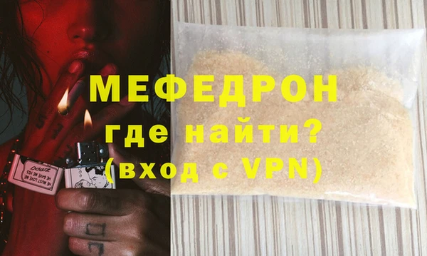 меф VHQ Алексин