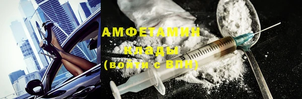 амфетамин Абинск