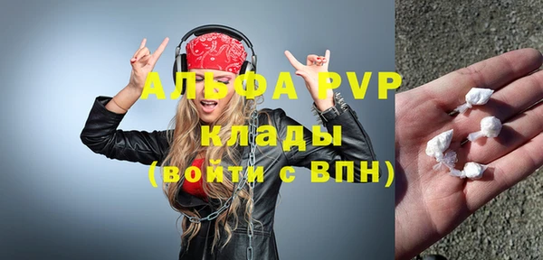 амфетамин Абинск