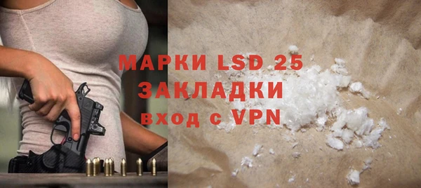 меф VHQ Алексин