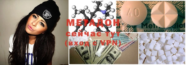 кристаллы Абаза