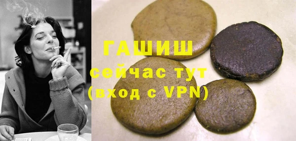 кристаллы Абаза