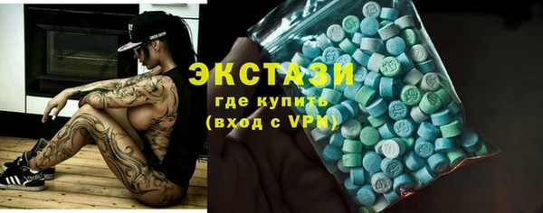 кристаллы Абаза