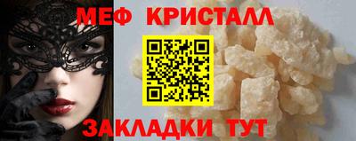 кокаин VHQ Нальчик