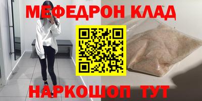 марихуана Новокубанск