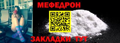 спайс Новодвинск
