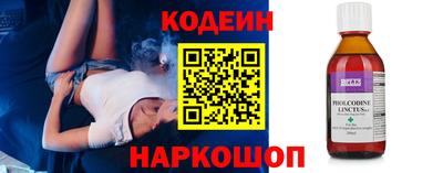 кокаин колумбия Новозыбков