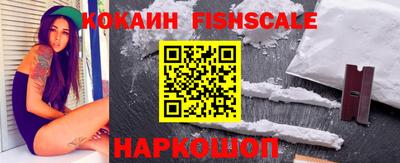 спайс Новодвинск