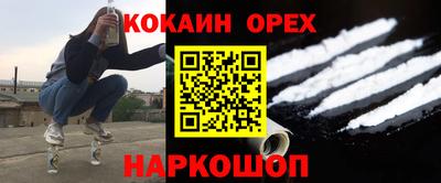 кристаллы Наро-Фоминск