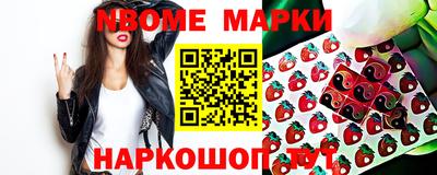 марихуана Новокубанск