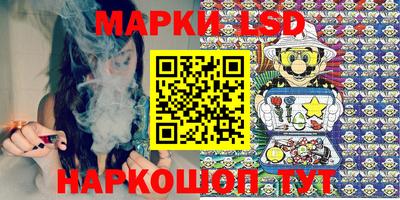 марихуана Новокубанск