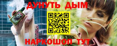 кристаллы Наро-Фоминск