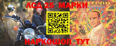 спайс Новодвинск