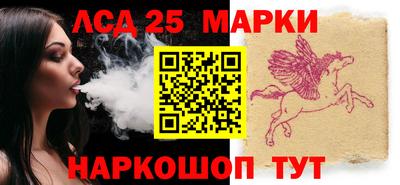 марихуана Новокубанск