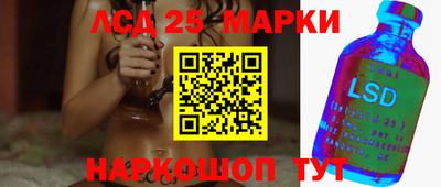 кокаин колумбия Новозыбков
