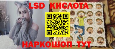 спайс Новодвинск