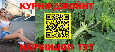 марихуана Новокубанск