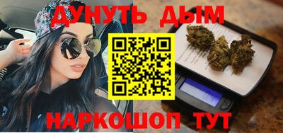 спайс Новодвинск