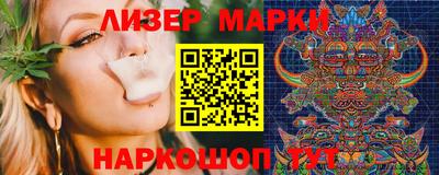 спайс Новодвинск