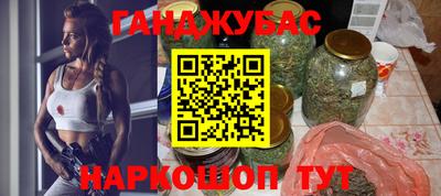 марихуана Новокубанск