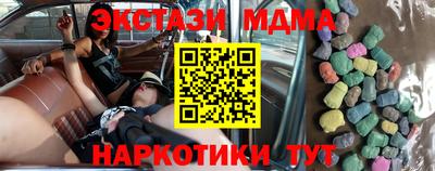 спайс Новодвинск