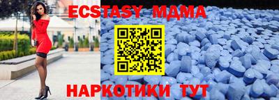 марихуана Новокубанск