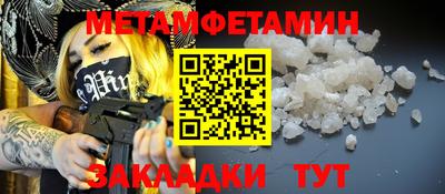 спайс Новодвинск