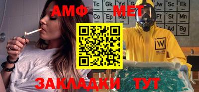 спайс Новодвинск