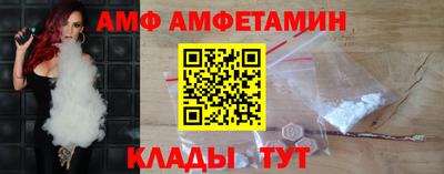 спайс Новодвинск