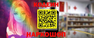 спайс Новодвинск