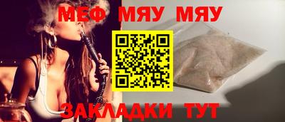 марихуана Новокубанск