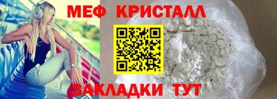 марихуана Новокубанск