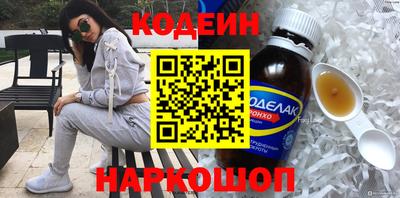 кокаин колумбия Новозыбков