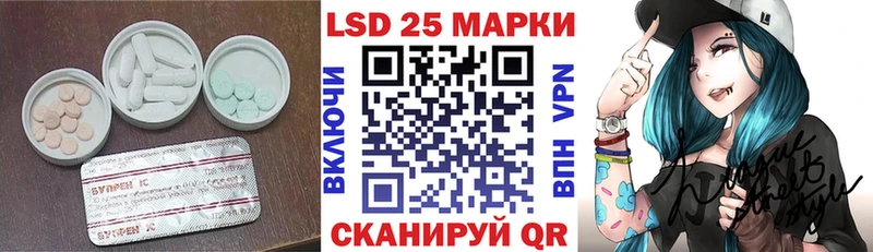 Лсд 25 экстази кислота Рубцовск